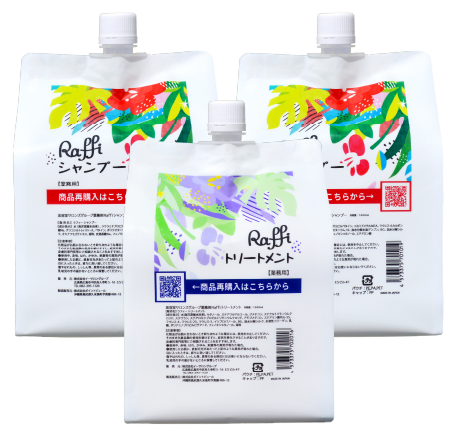 Raffi シャンプー 3個セット 楽天市場】【Raffiシャンプー・トリートメント詰め替え1,000mlセット